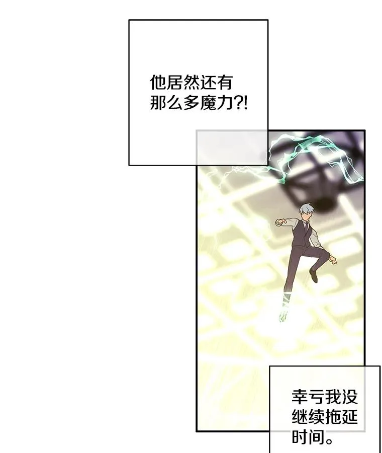 13.对练76