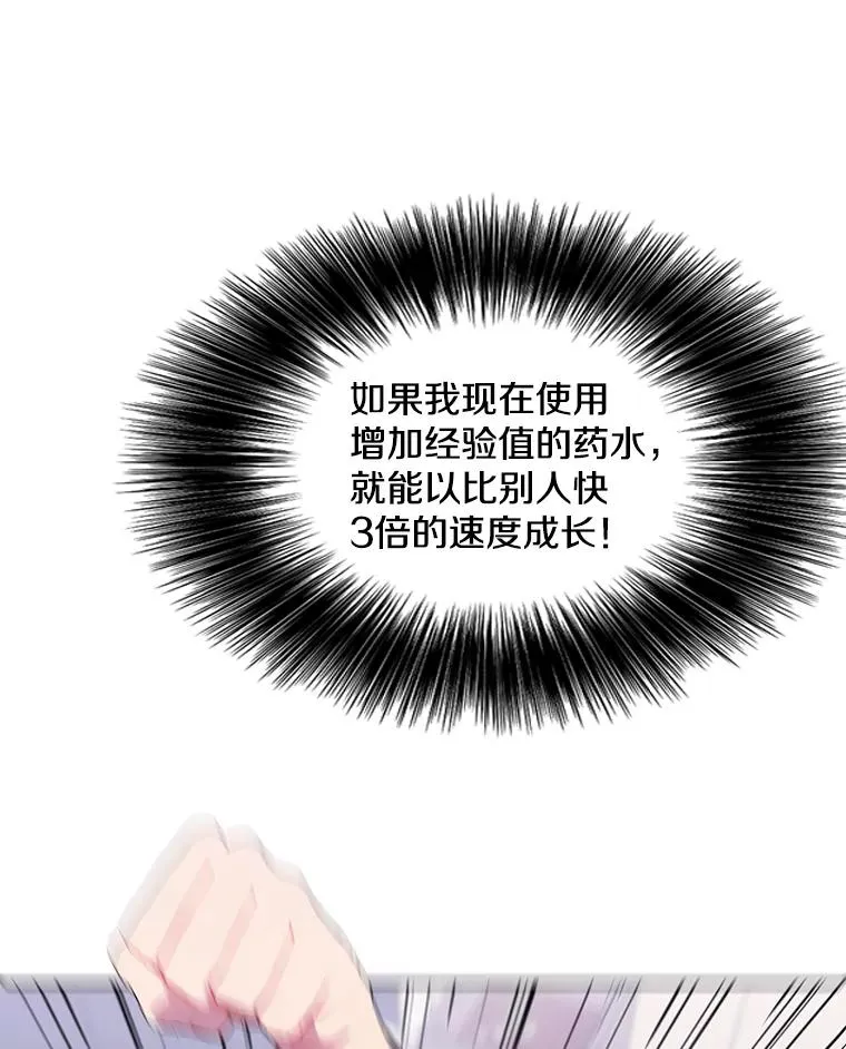 70.猎人之夜65