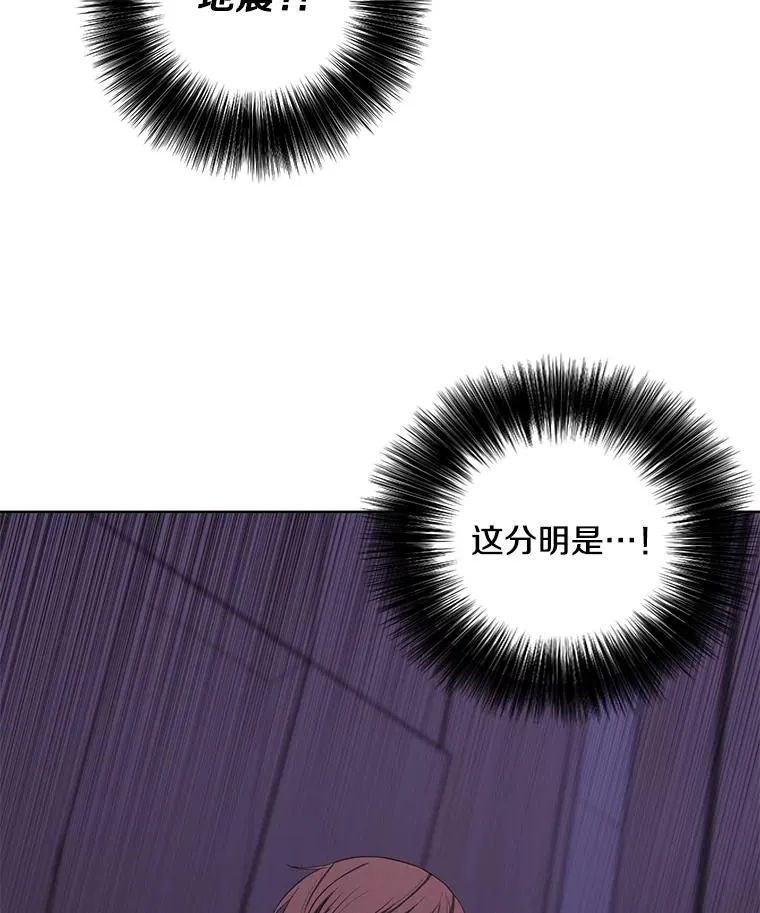146.暴风雨前的宁静73