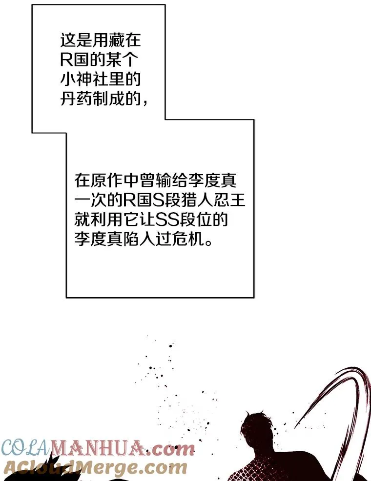 92.歹徒袭击12
