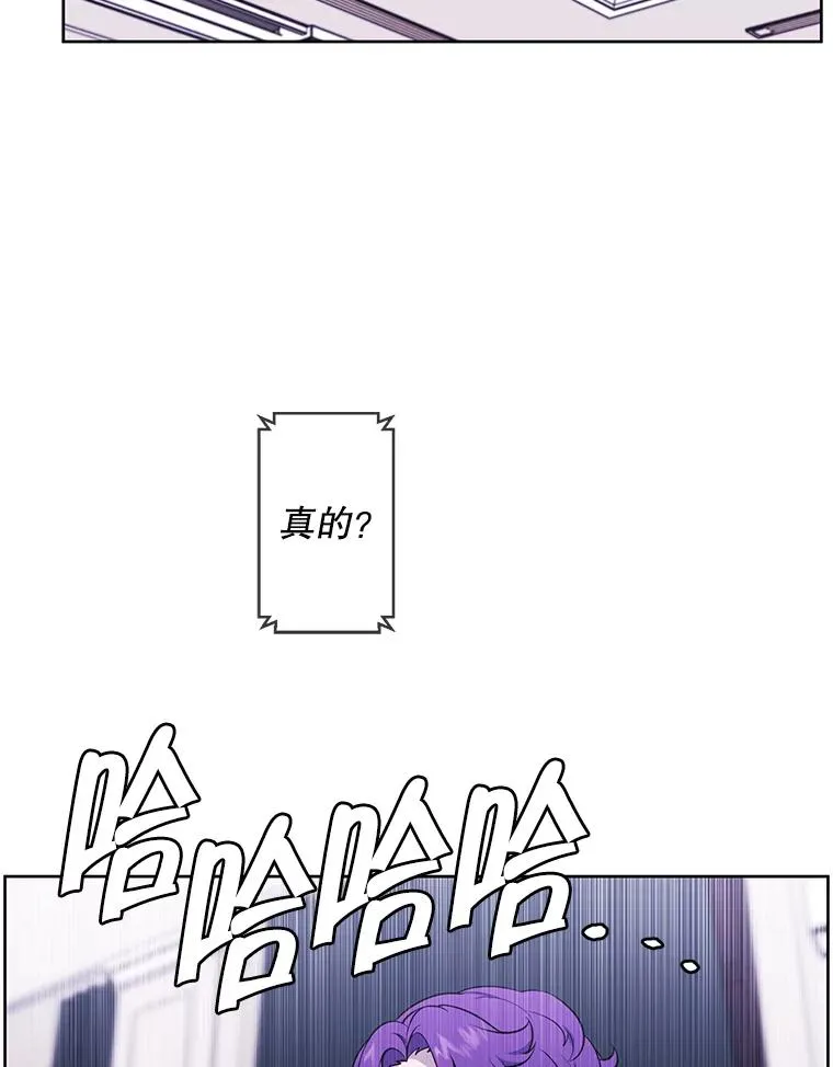 87.猎兽15