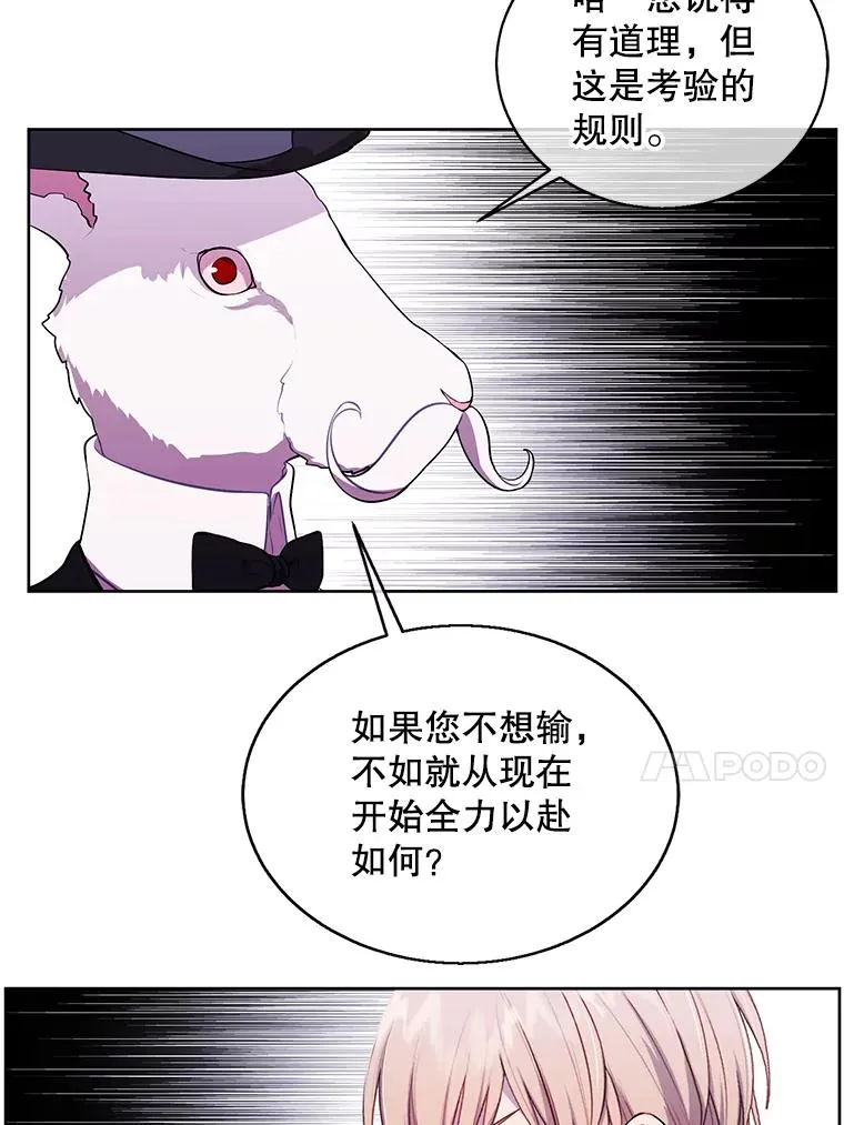 56.双面镜的约定35