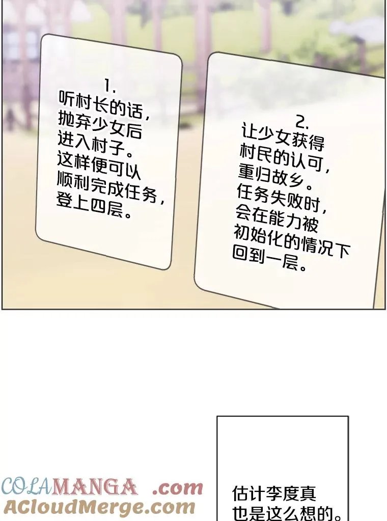 165.顺利通过三层45