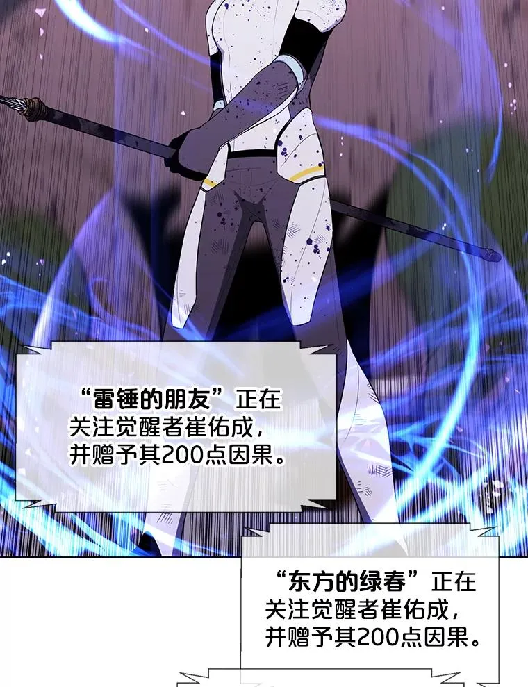 97.阴谋32