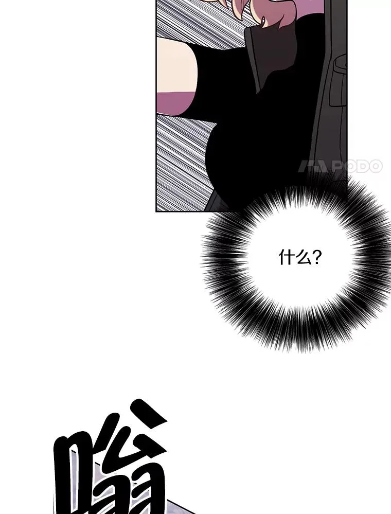 78.魔力爆炸74