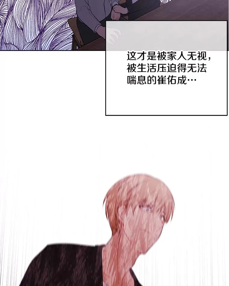 2.见崔友杰59