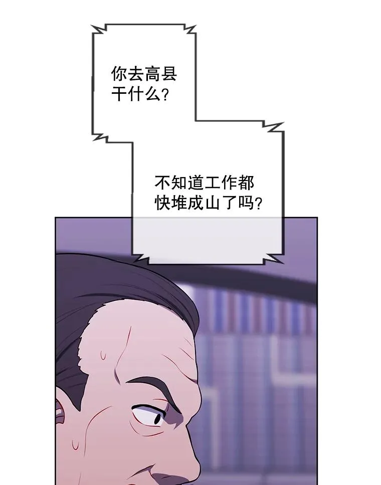 107.杀人的起点13