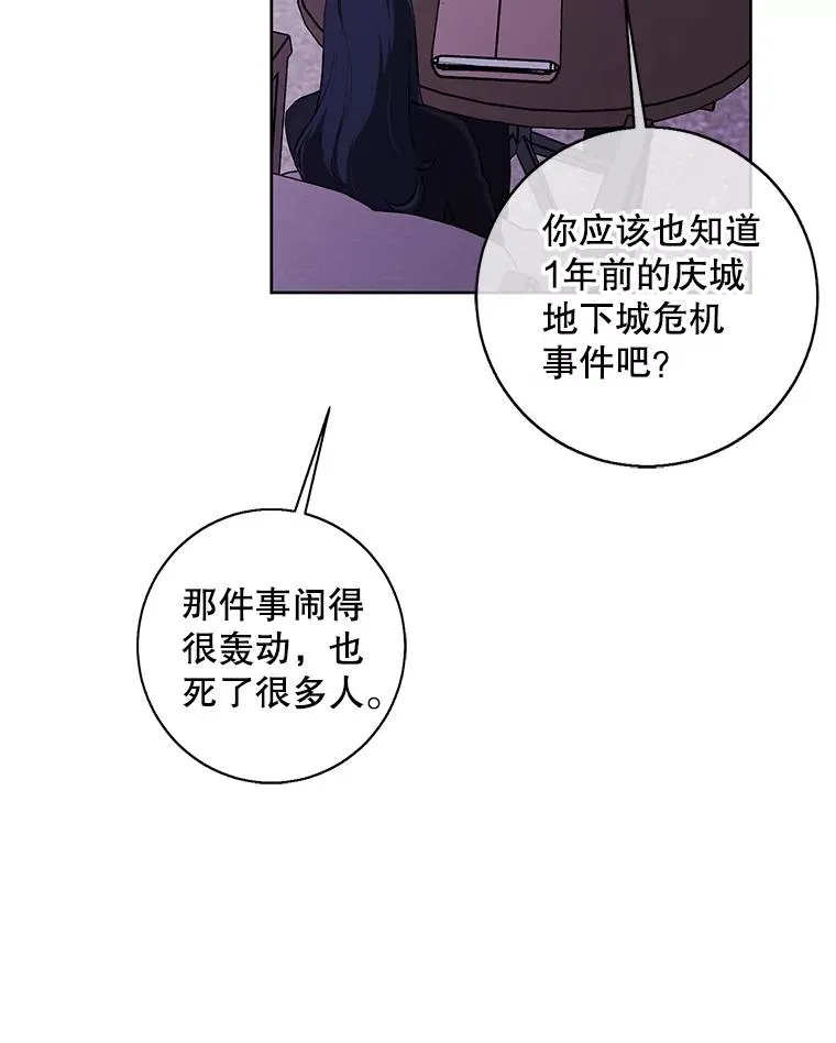 107.杀人的起点62