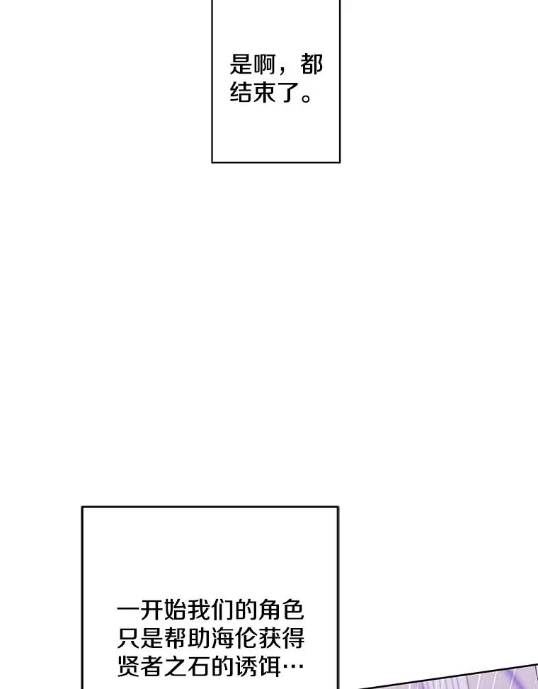 142.黑罗王的陨落70