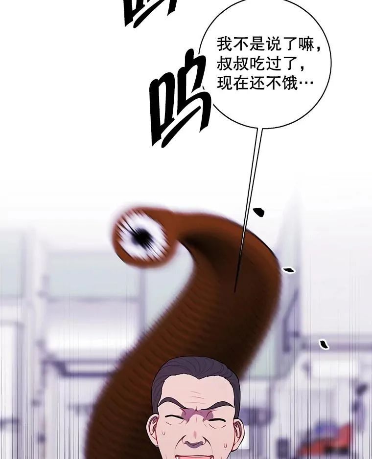 109.收场19