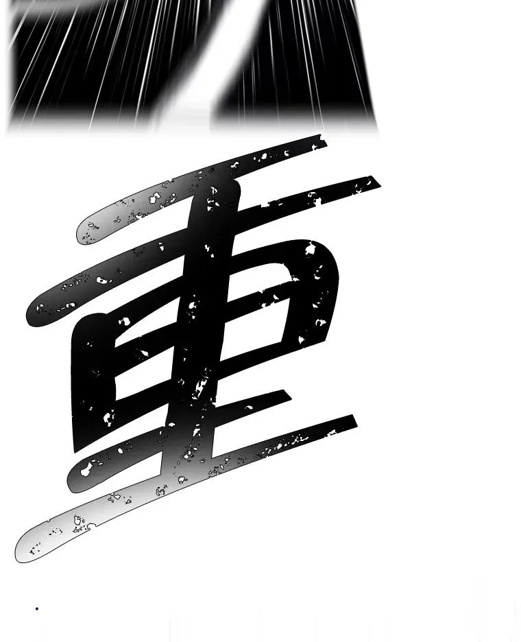 91.对决（2）56