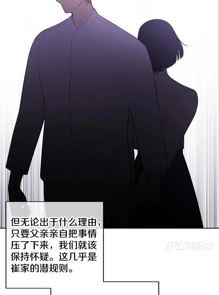 47.深灰手镯43