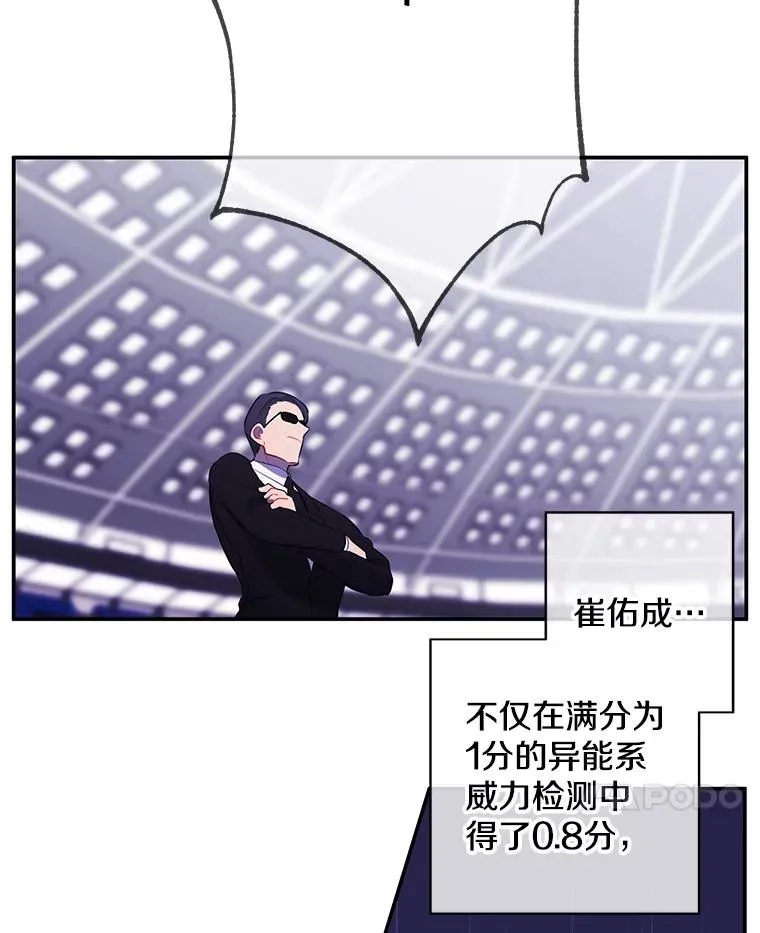 13.对练22