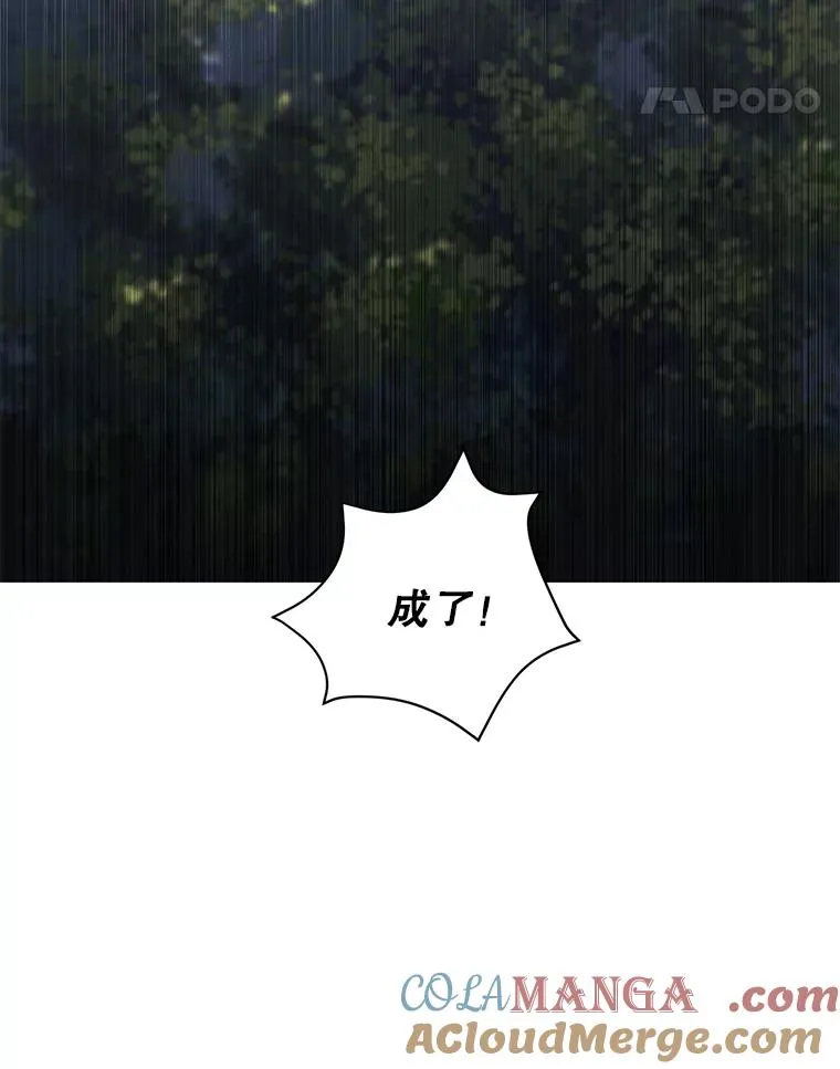 163.学习魔法48