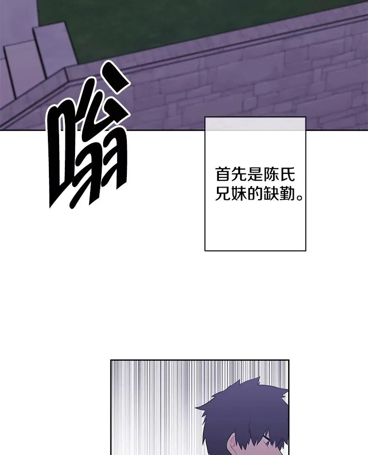 84.成长进行时32