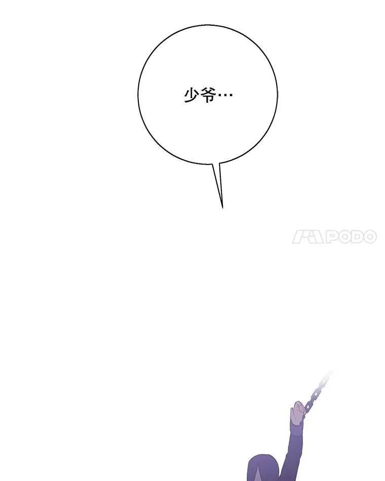 27.牺牲之房95