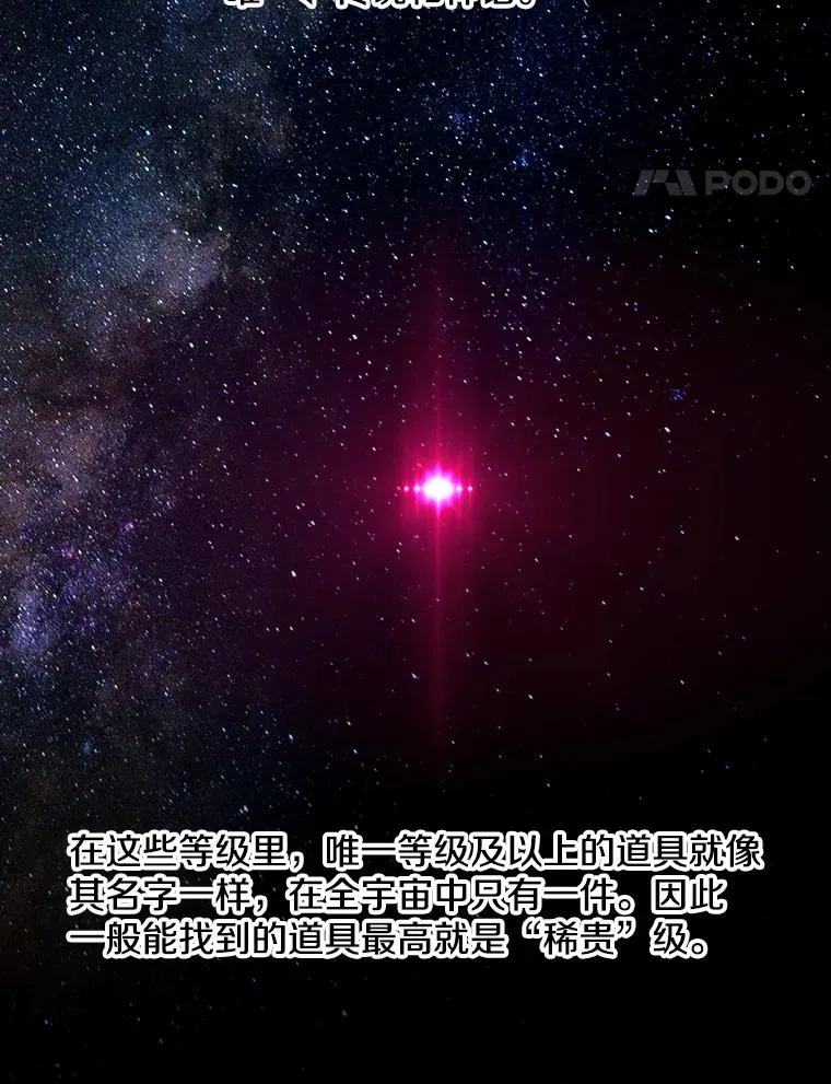 118.C段升级审查（1）4