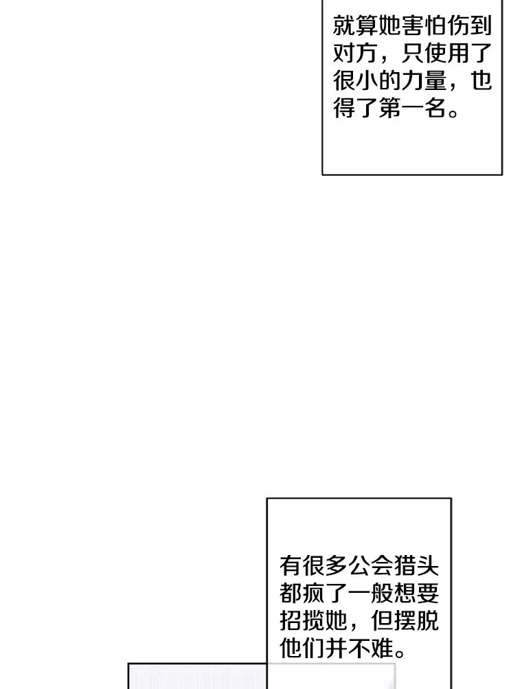 84.成长进行时22