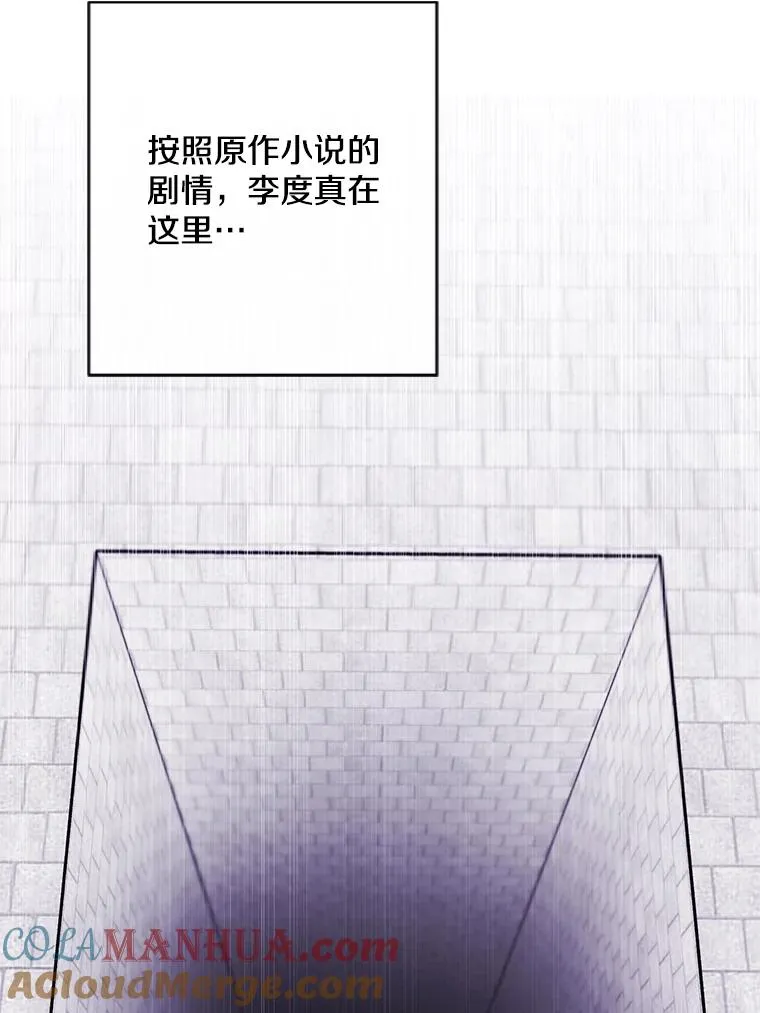 159.新的搭档87