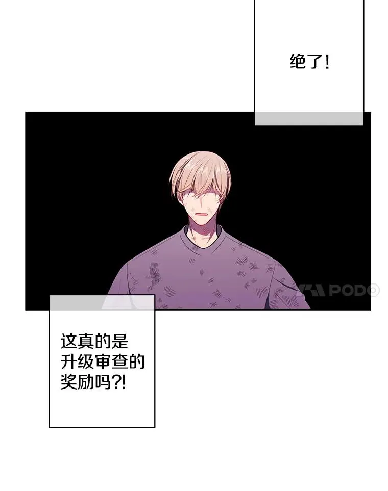 57.三灾心法74