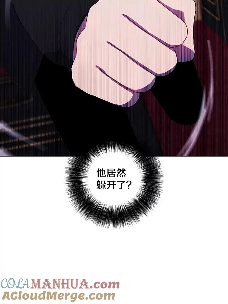 126.铁刷毒52