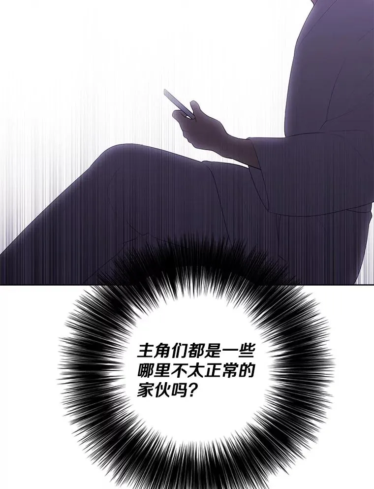 146.暴风雨前的宁静32