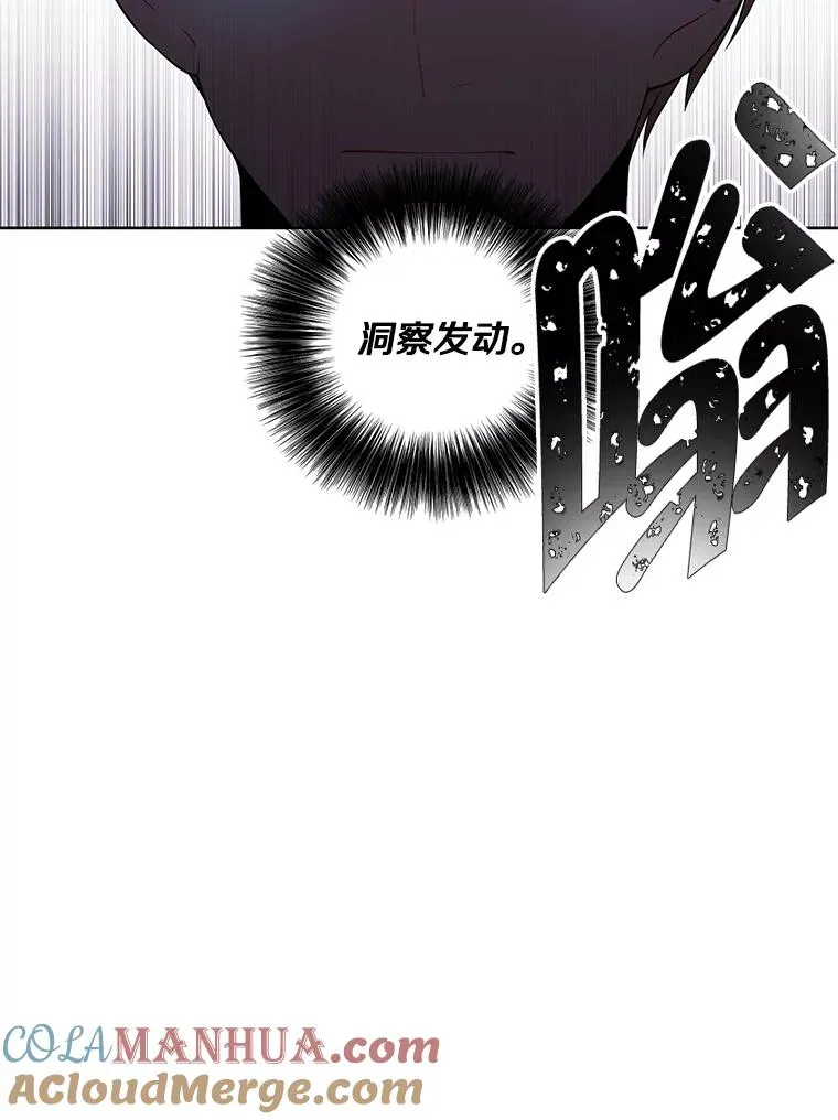 95.混战（2）60