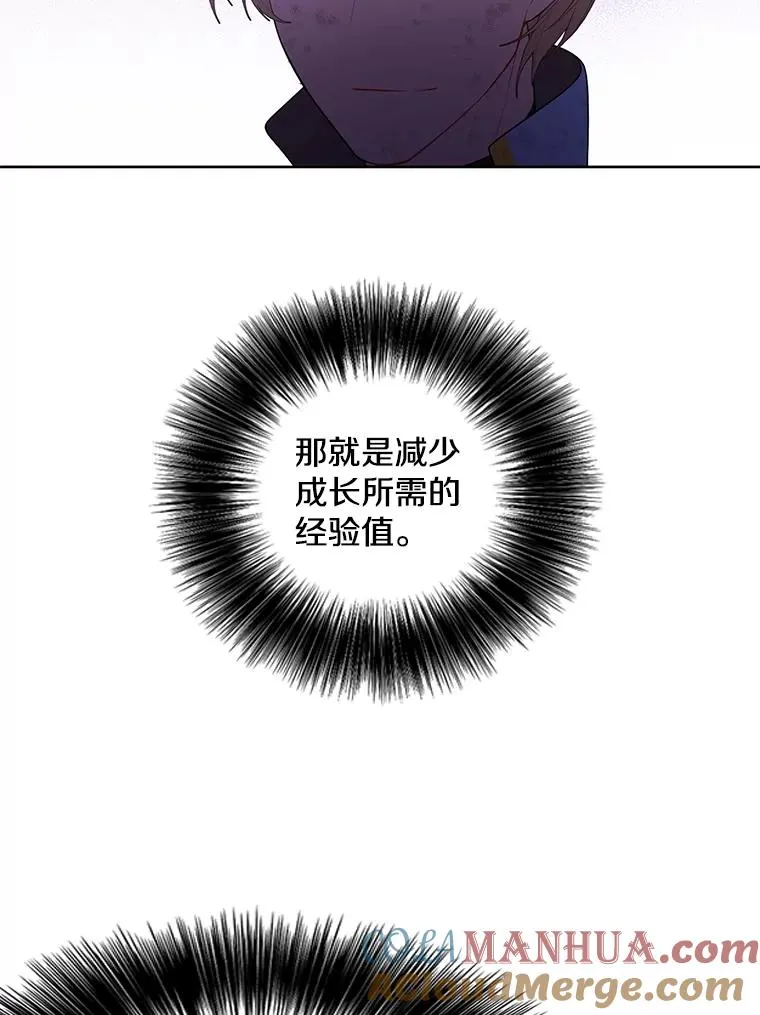 73.二次觉醒12