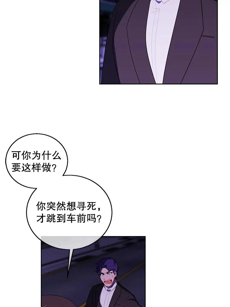 63.崔明灿的邀约2