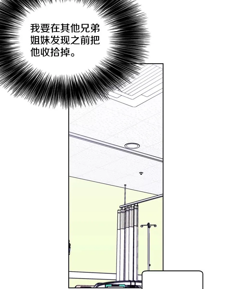 82.吃独食35