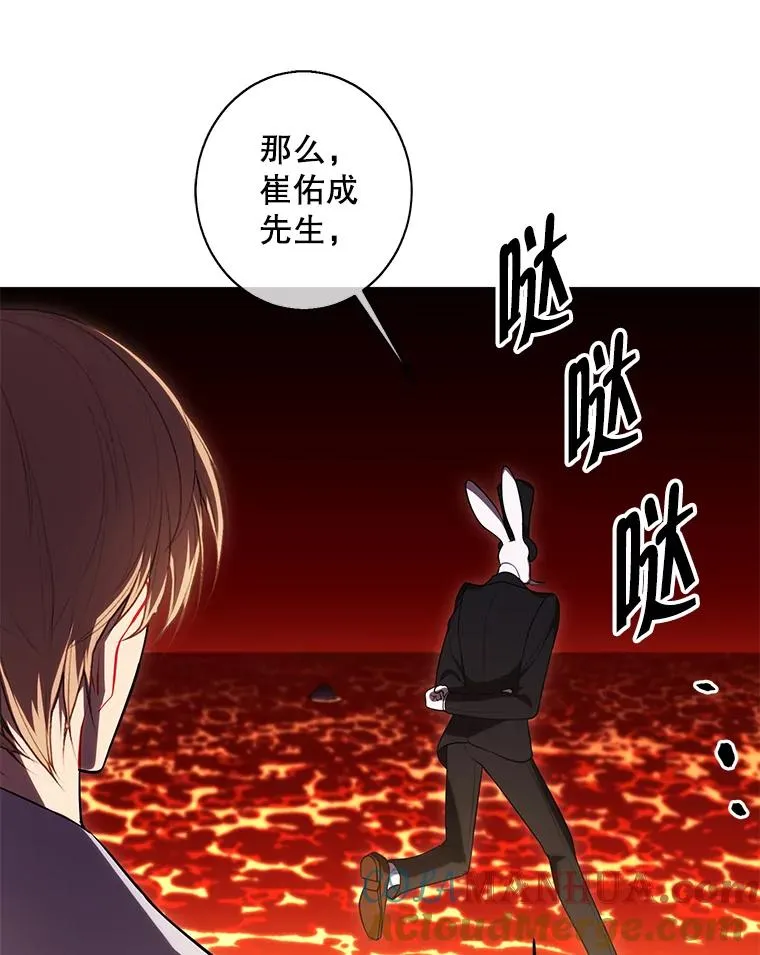 119.C段升级审查（2）12