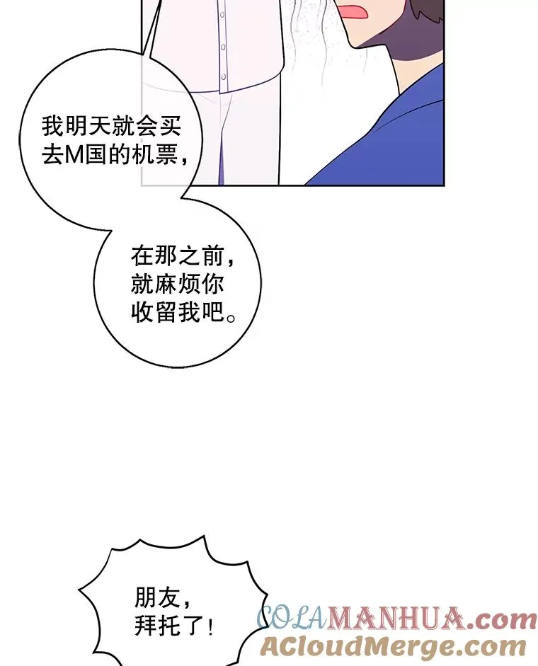 99.天地冶铁45
