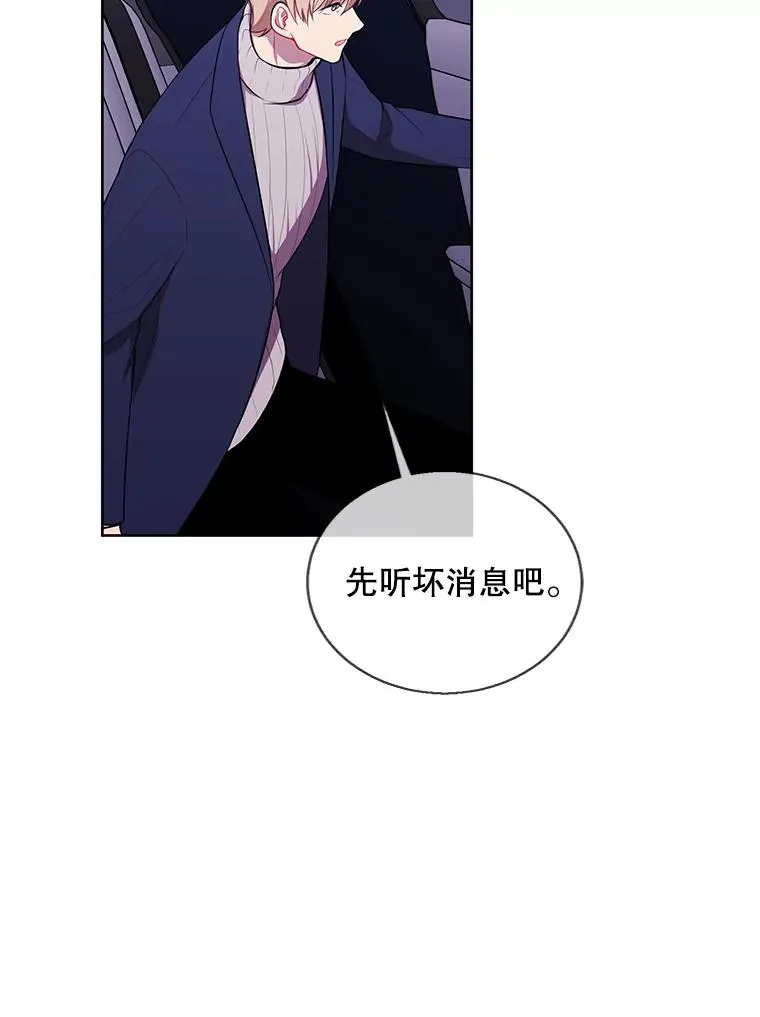 73.二次觉醒44