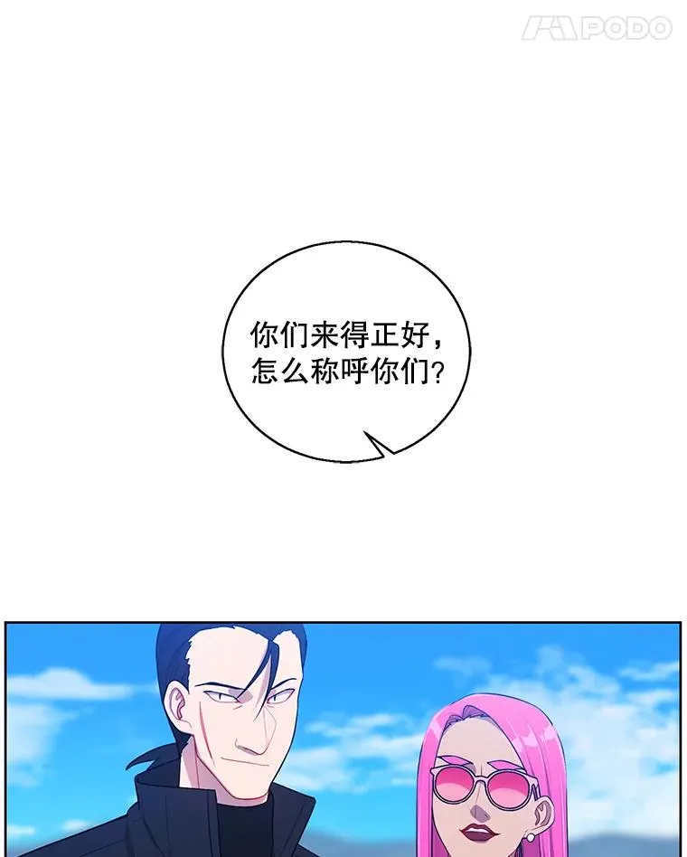 75.黑暗佣兵20
