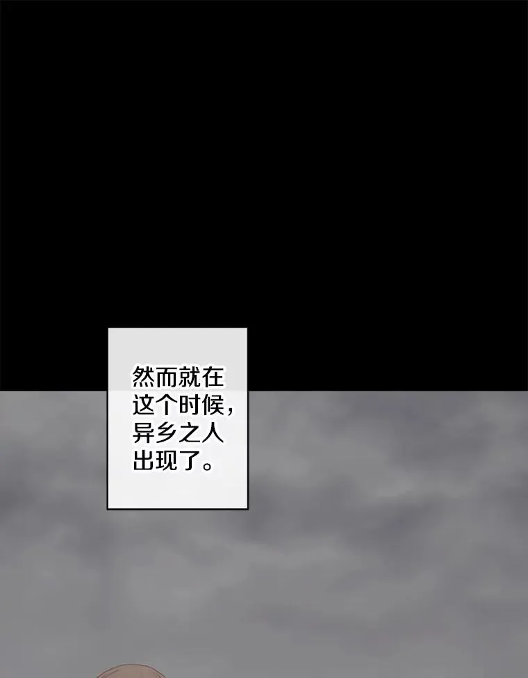 172.龙蛋之争10