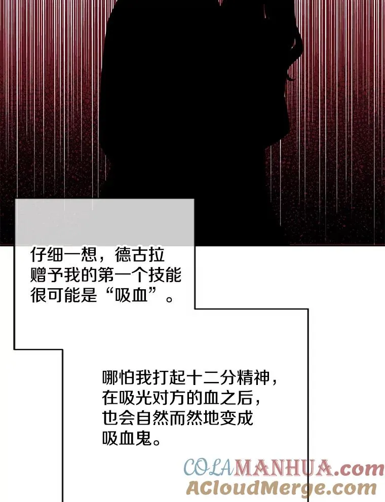 48.哥布林要塞28