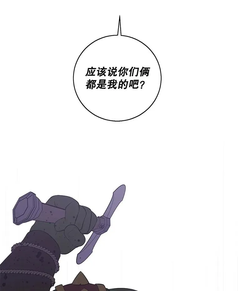 96.混战（3）23
