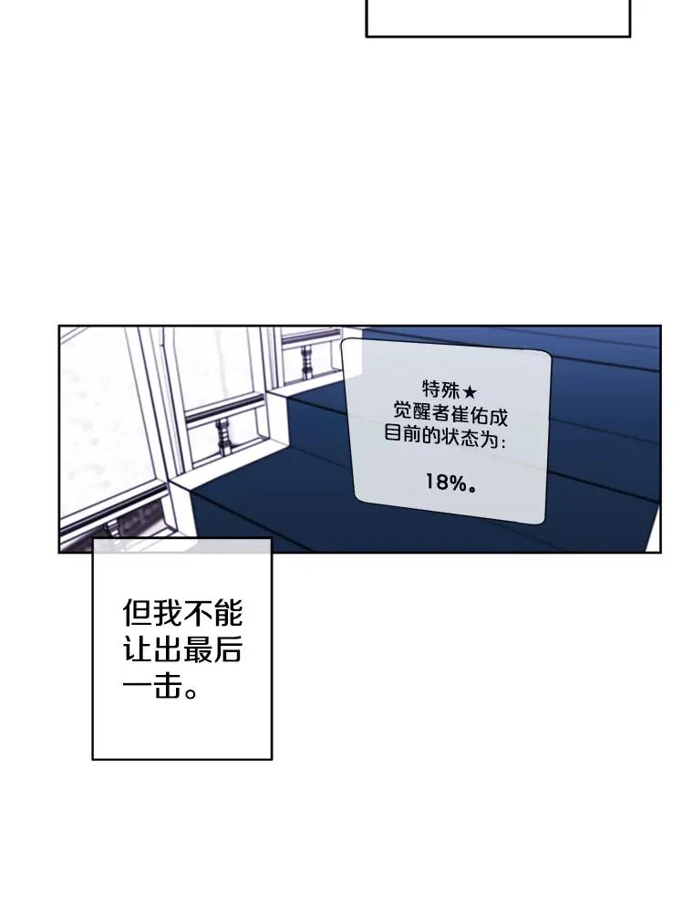55.离家出走的兔子51