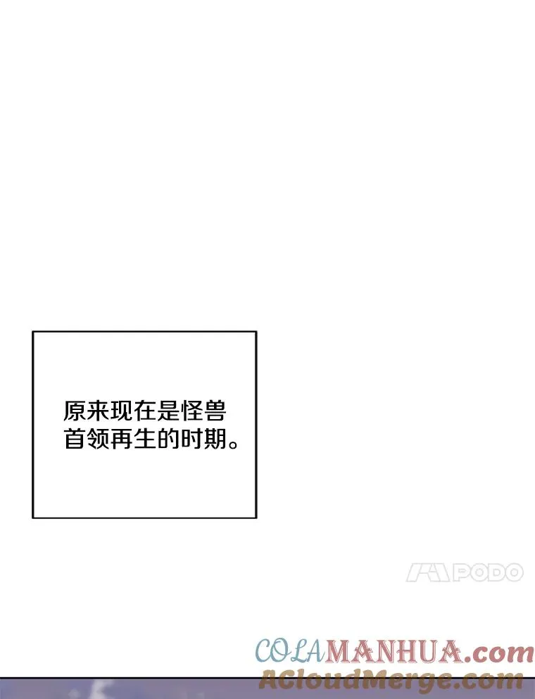 105.绿羊的山脊（2）66