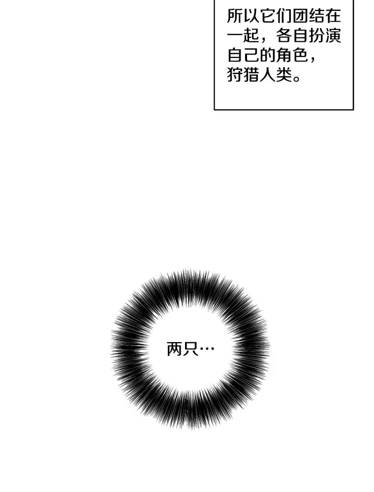 49.战斗38