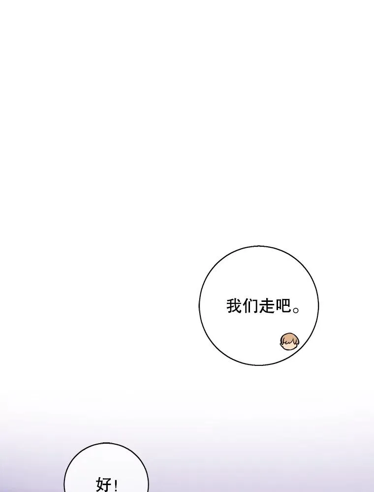 48.哥布林要塞97