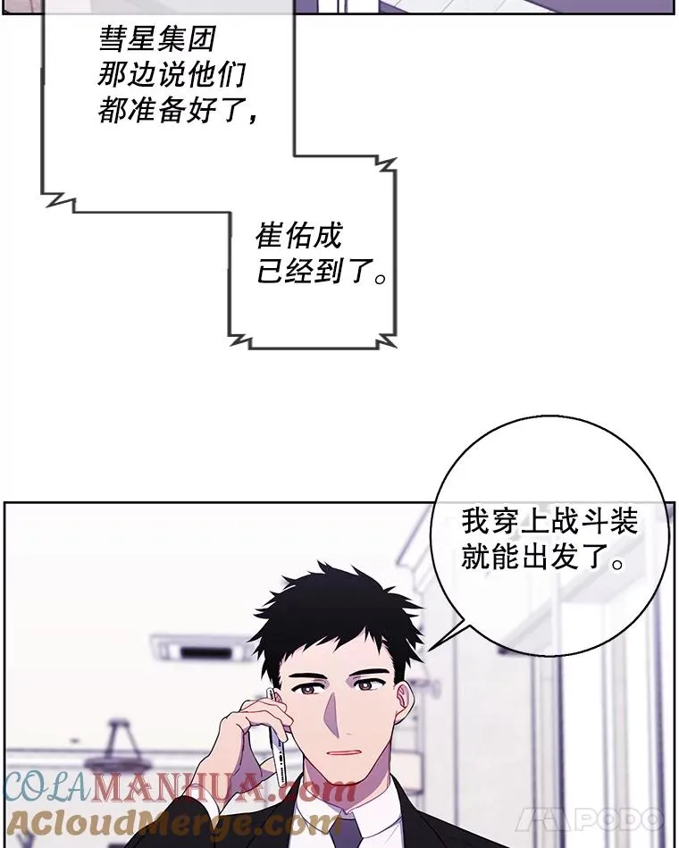 89.对决当天78