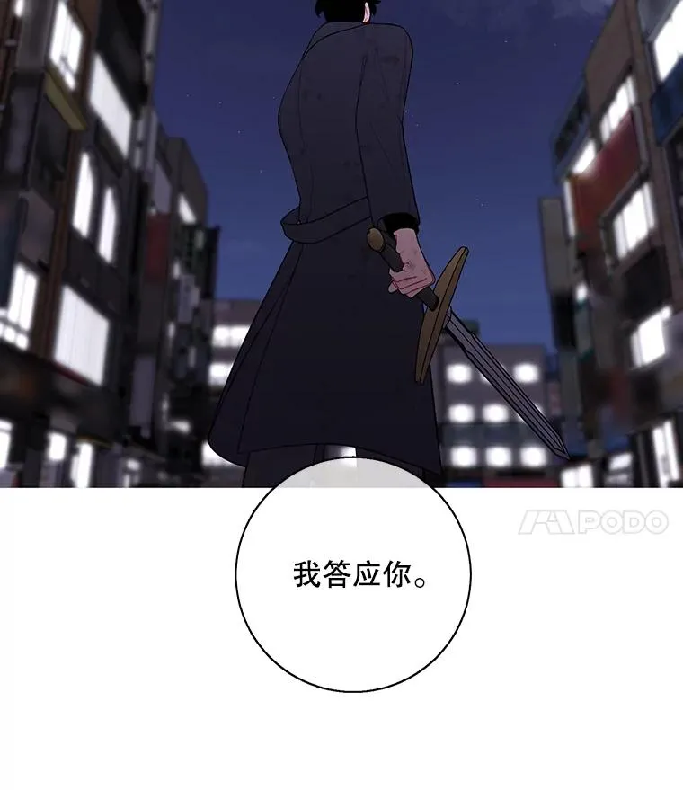 45.李度真的试探3
