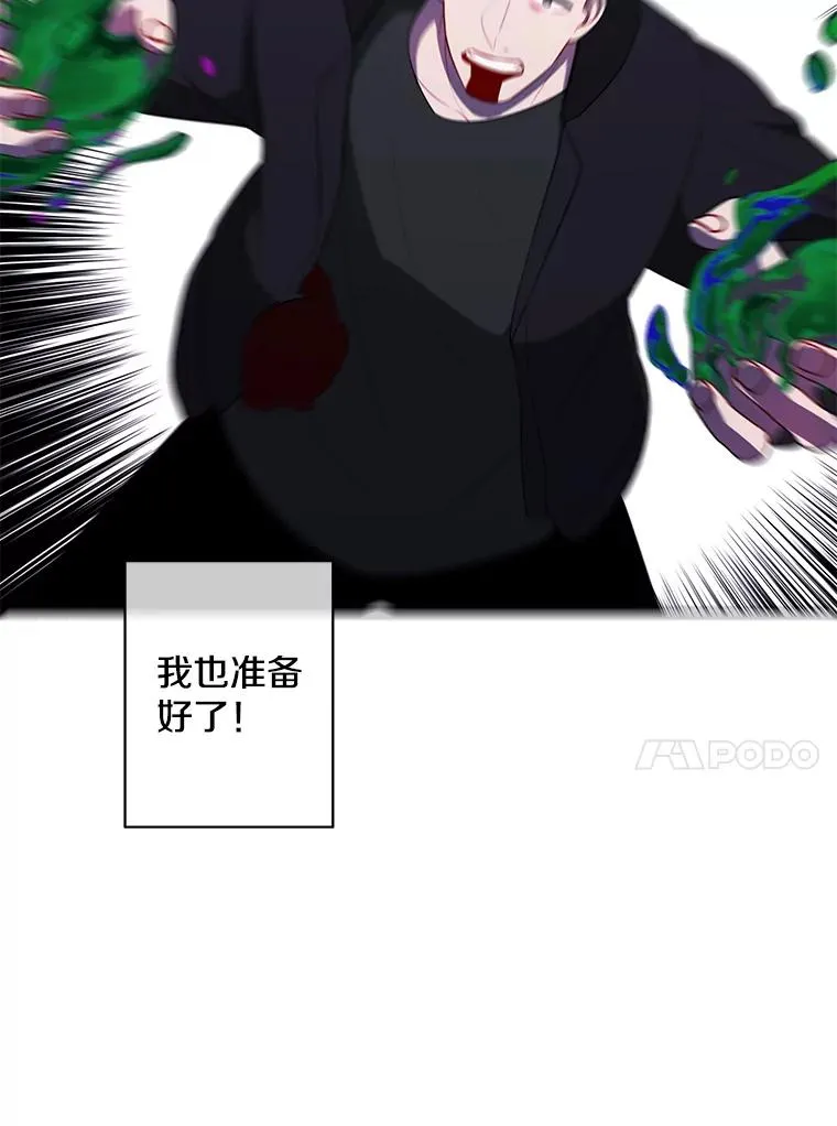 127.血毒术13