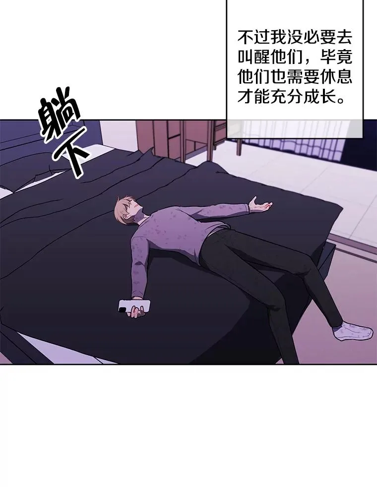 57.三灾心法50
