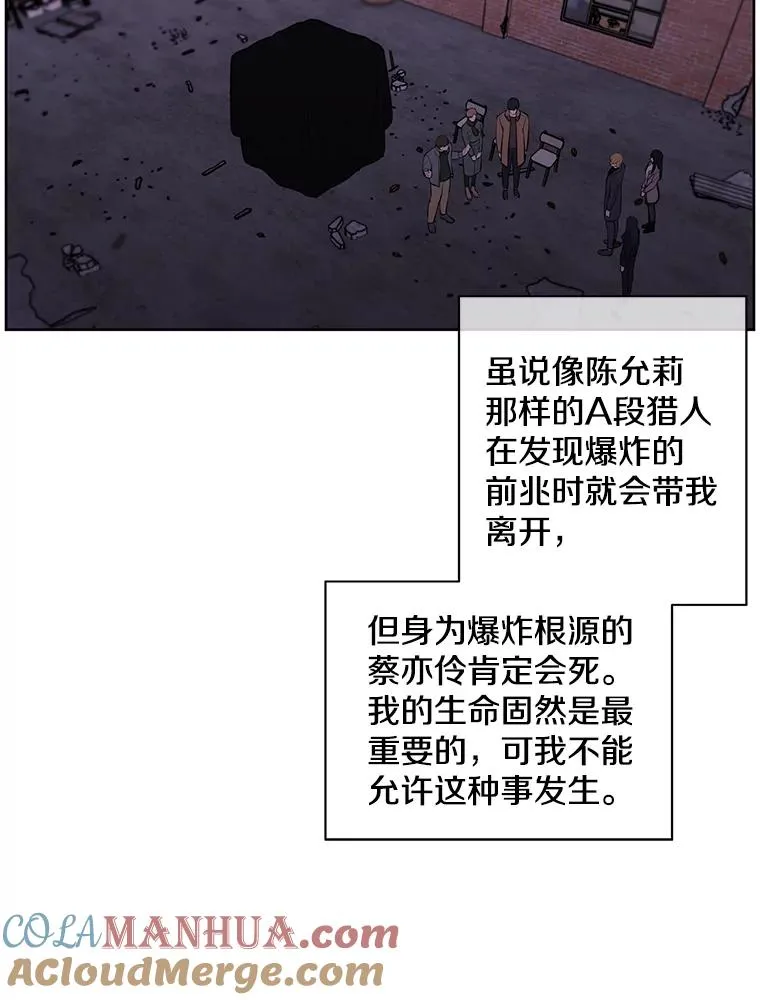 74.催眠39