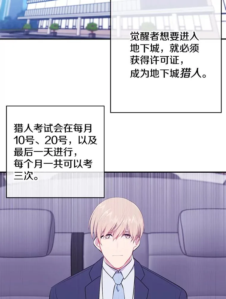 10.猎人考试4