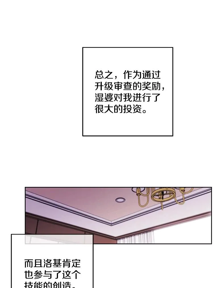 58.神之查克拉38