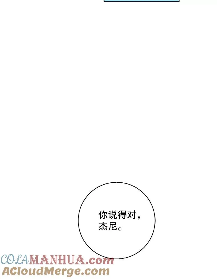80.逃出生天20