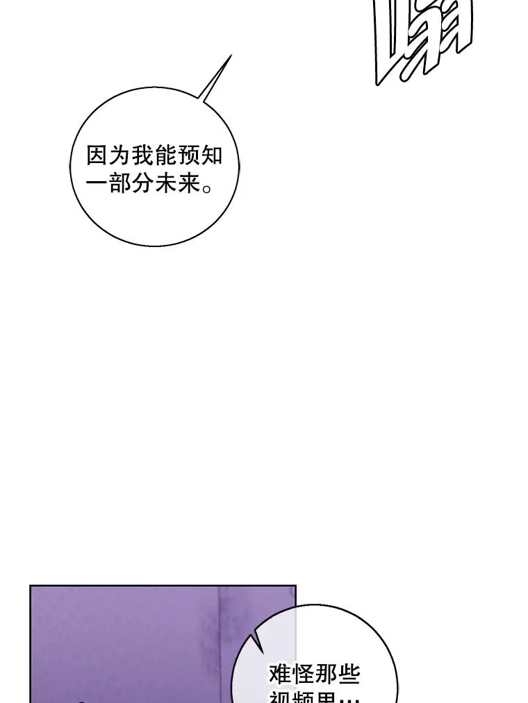 110.魔力暴走16